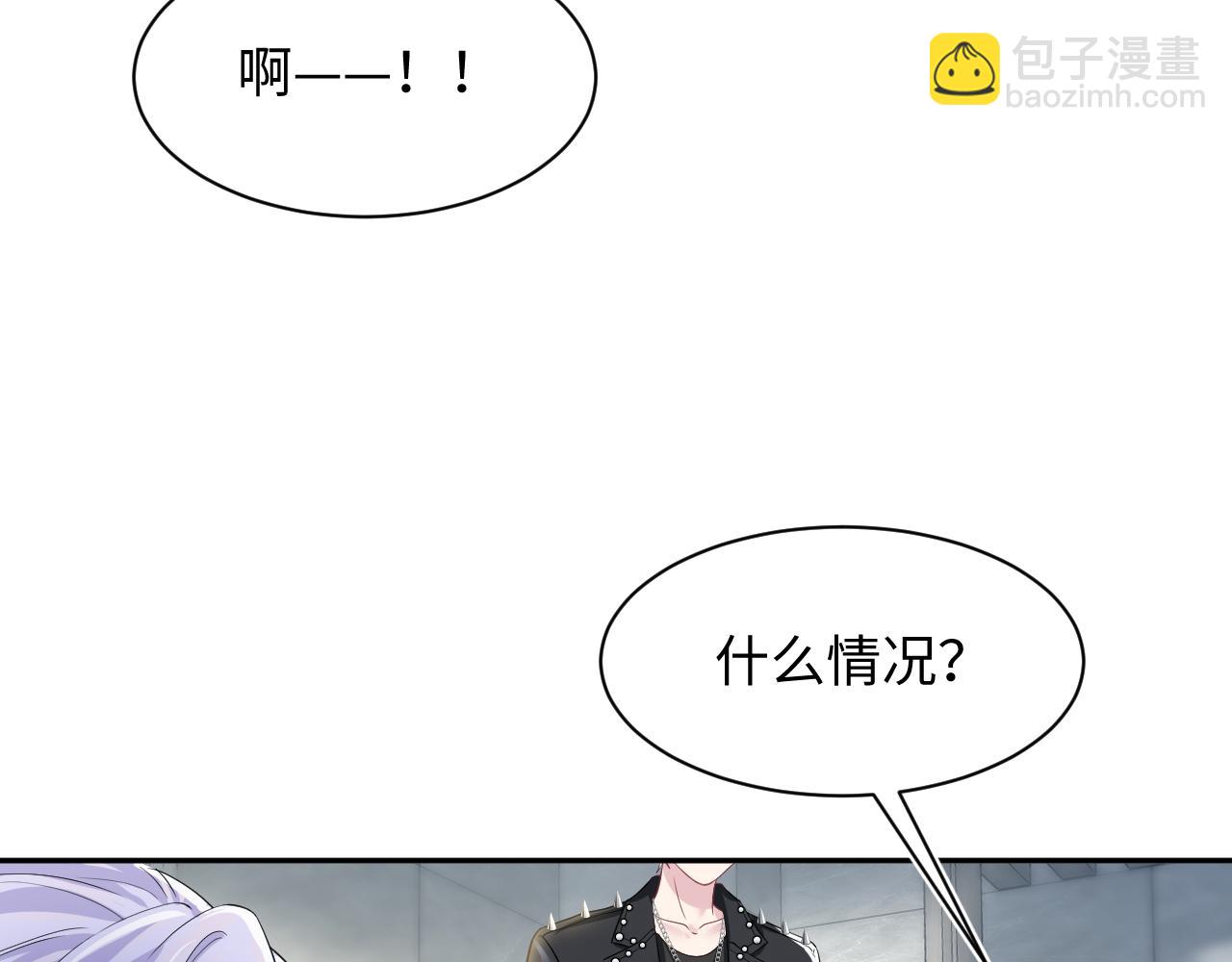 第200话  诱人的小吸血鬼114