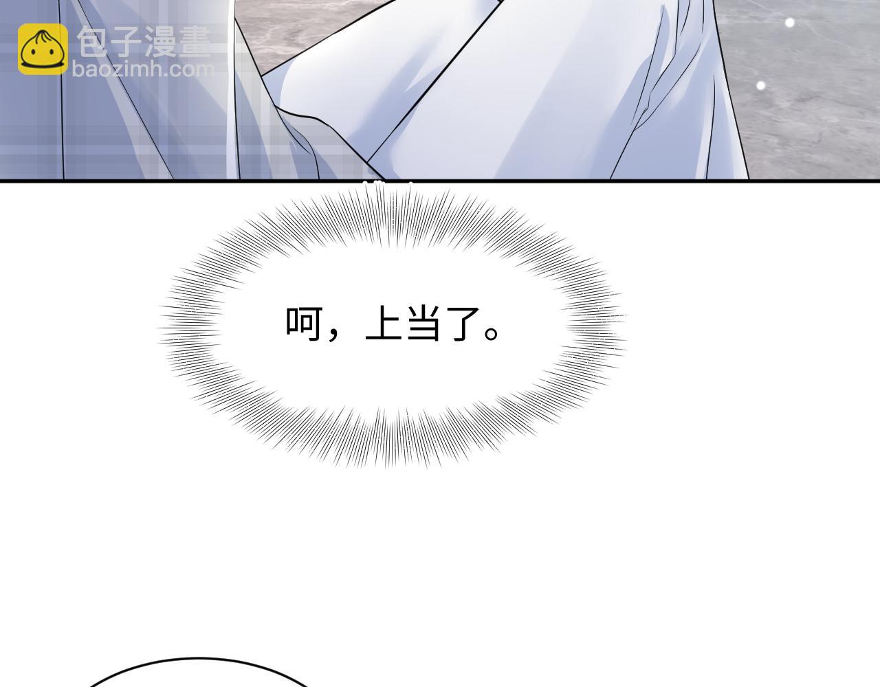 第200话  诱人的小吸血鬼116