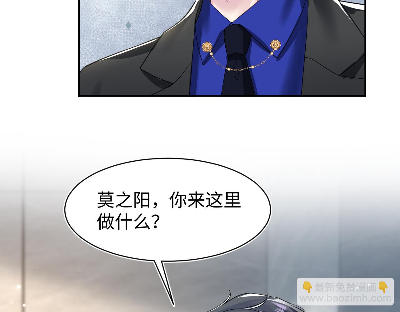 第200话  诱人的小吸血鬼118