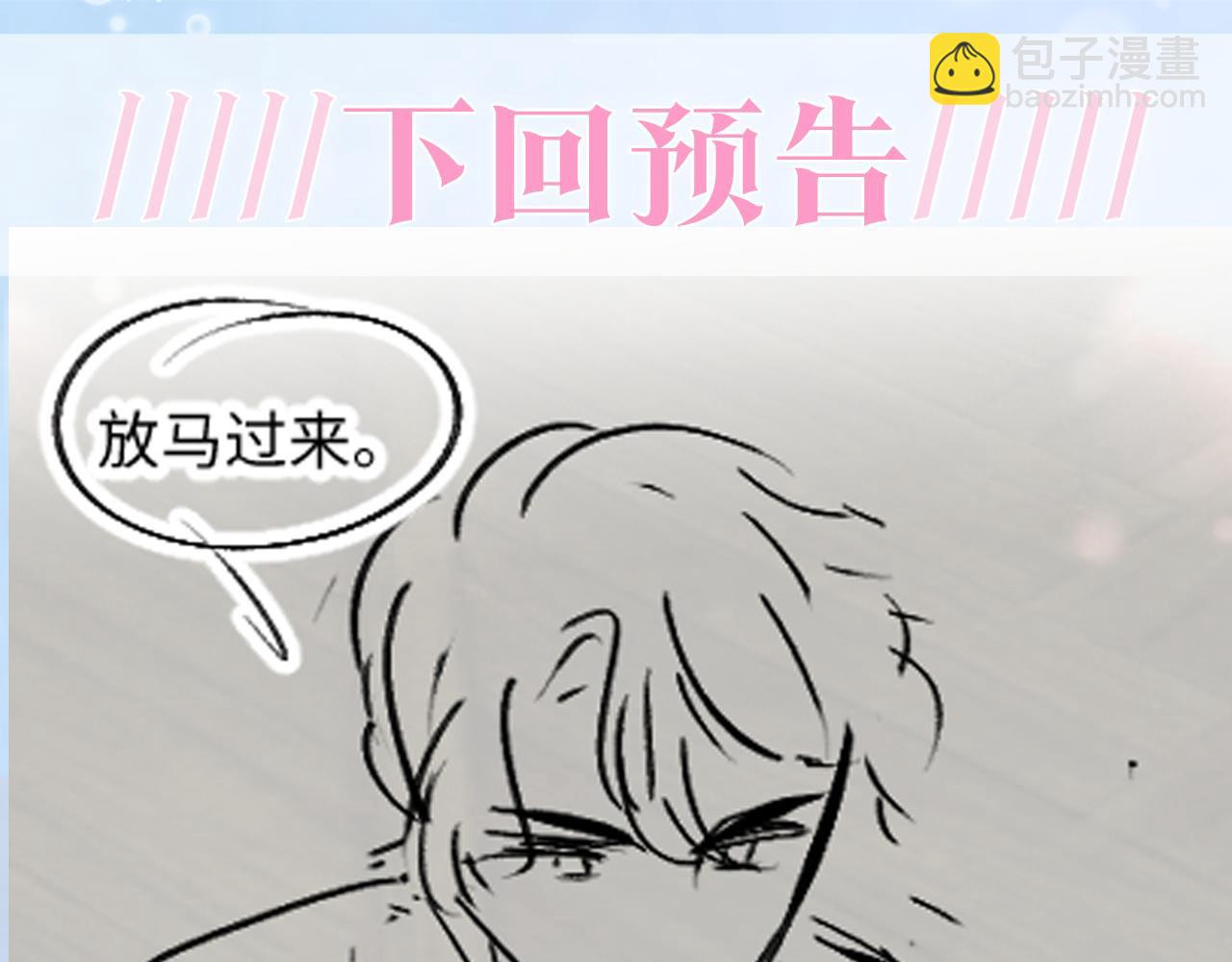 第200话  诱人的小吸血鬼122