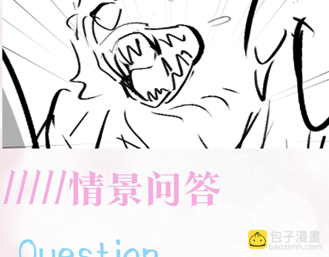 第200话  诱人的小吸血鬼126