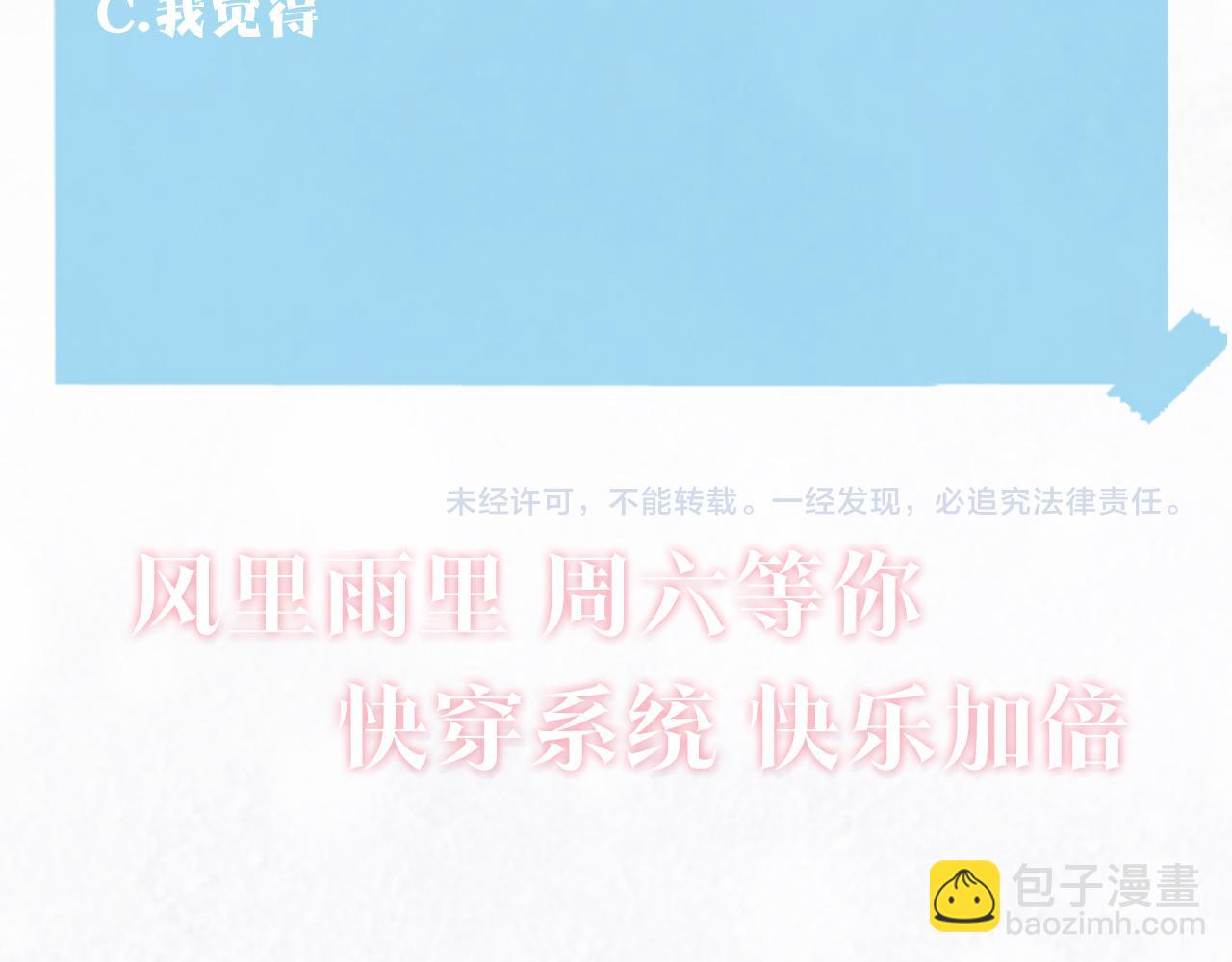 第200话  诱人的小吸血鬼128
