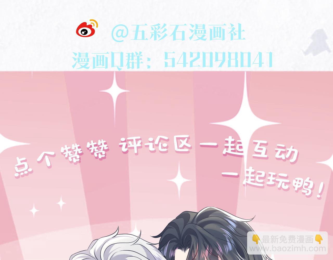 第200话  诱人的小吸血鬼129