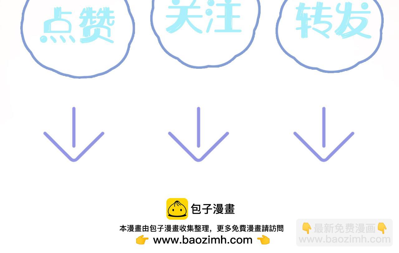 第200话  诱人的小吸血鬼131