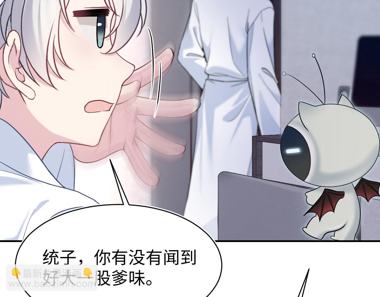 第200话  诱人的小吸血鬼15