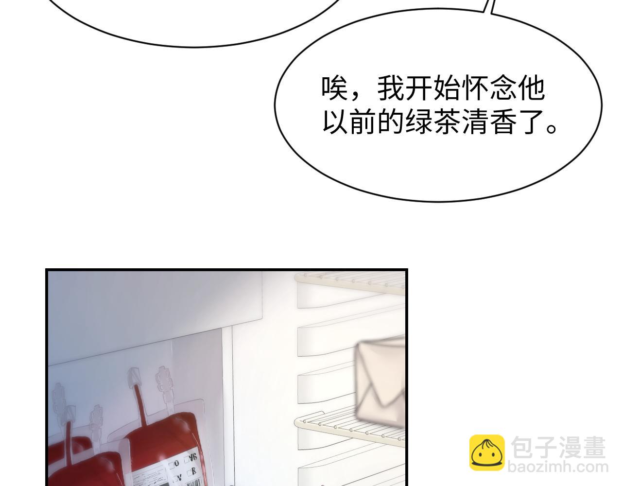 第200话  诱人的小吸血鬼16