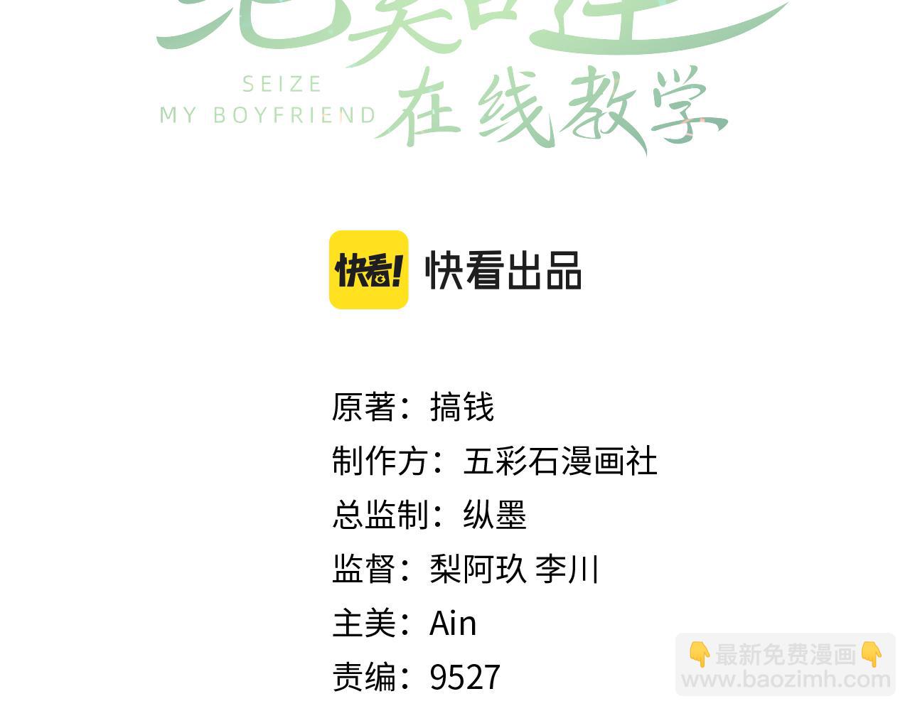 第200话  诱人的小吸血鬼2