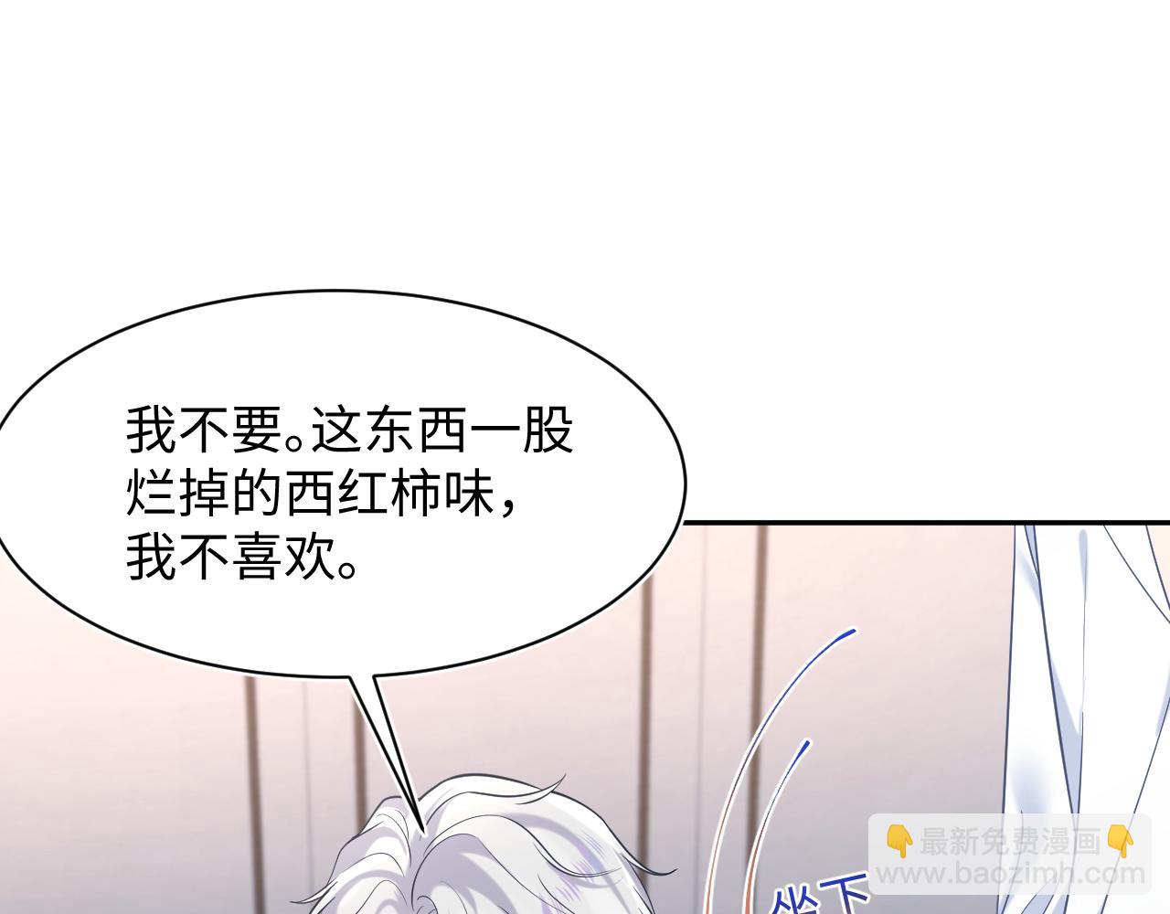 第200话  诱人的小吸血鬼20