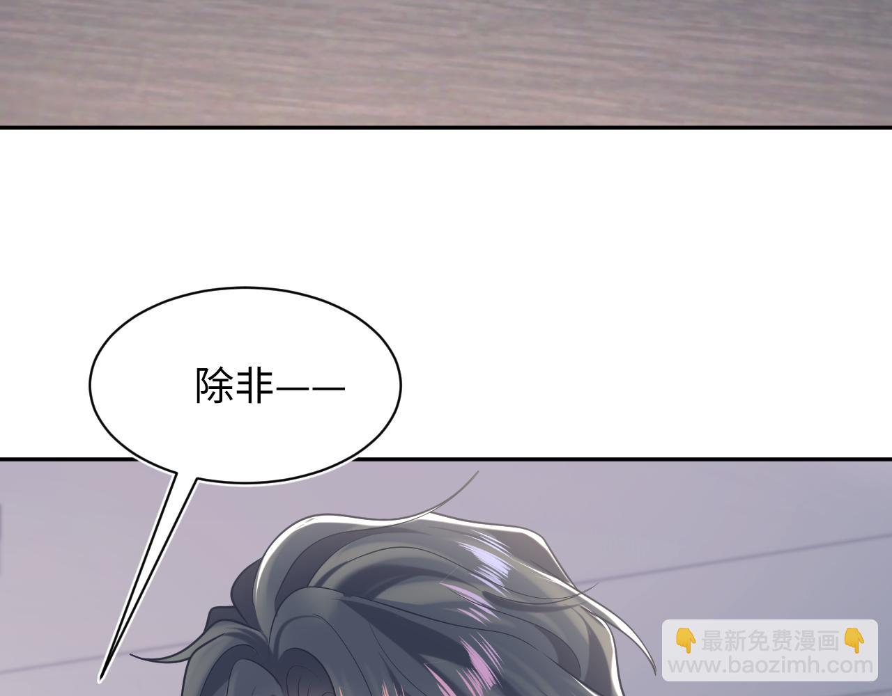 第200话  诱人的小吸血鬼22