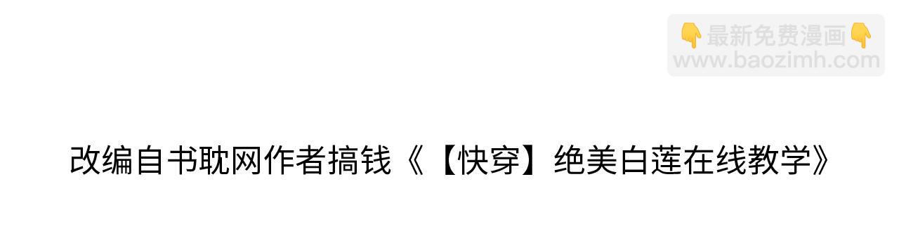 第200话  诱人的小吸血鬼3