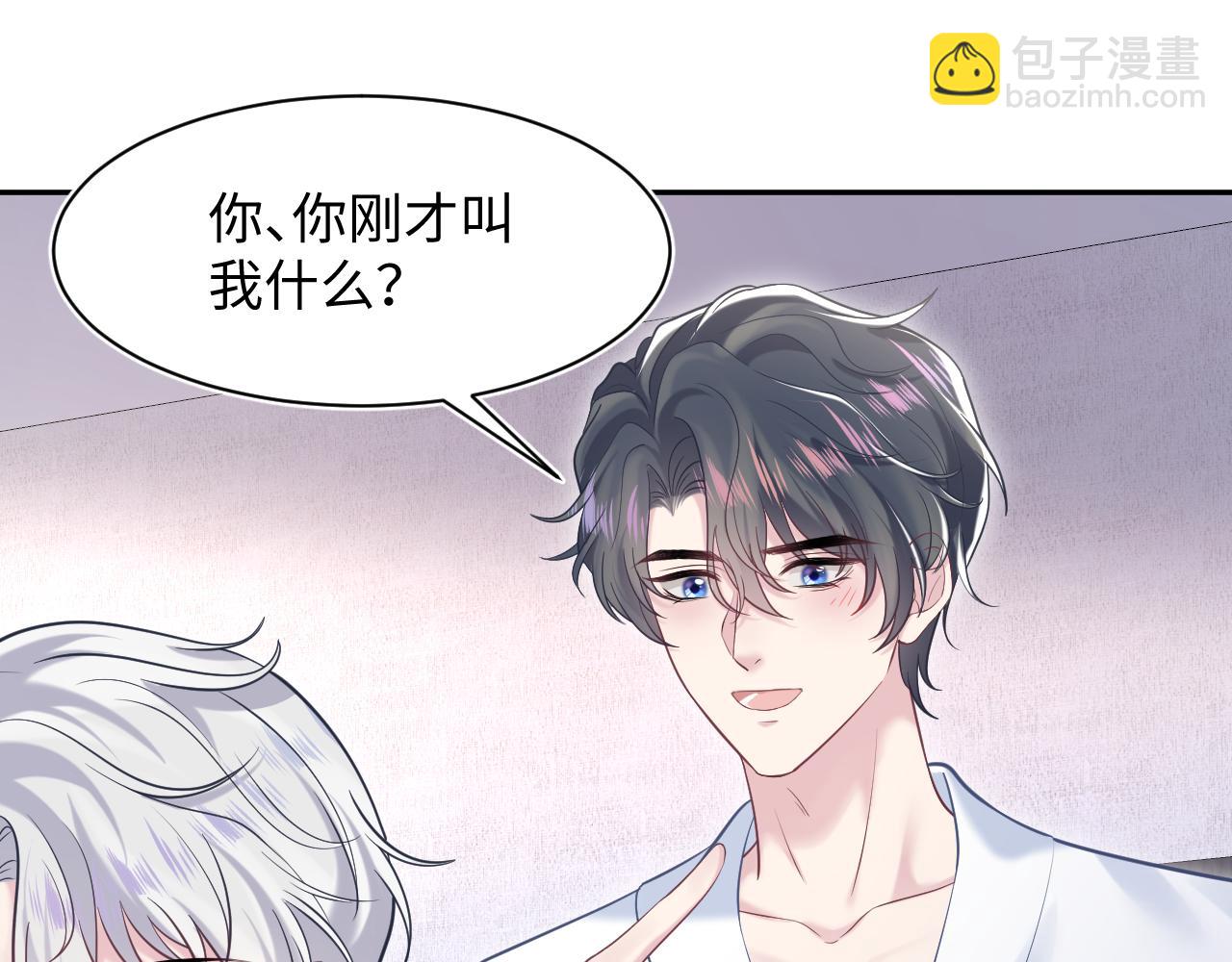 第200话  诱人的小吸血鬼32