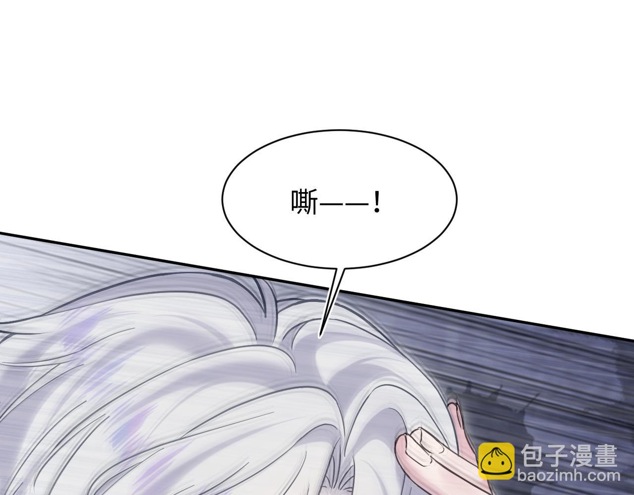 第200话  诱人的小吸血鬼4