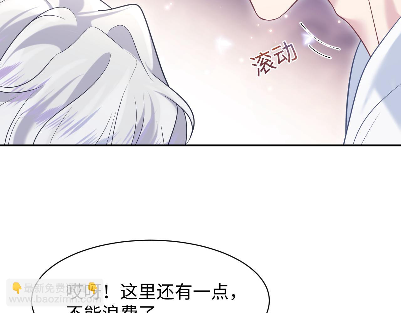 第200话  诱人的小吸血鬼41