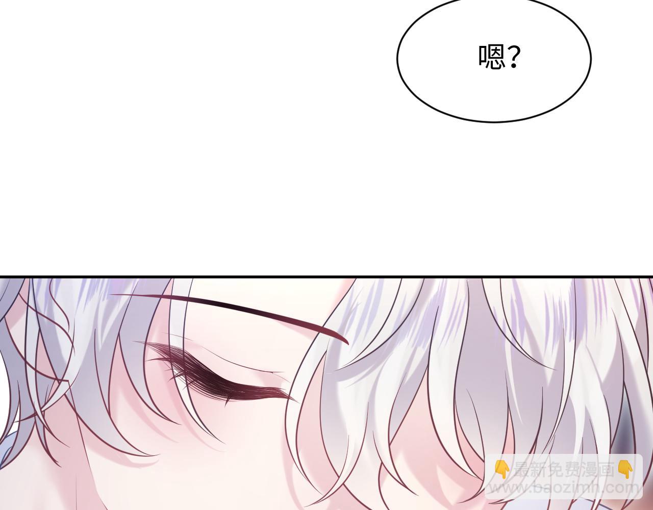 第200话  诱人的小吸血鬼44