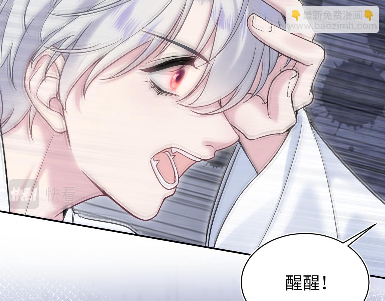 第200话  诱人的小吸血鬼5