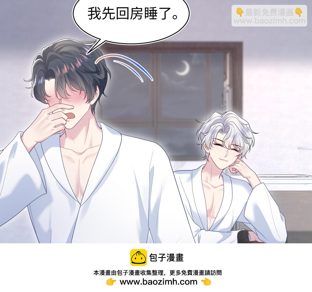 第200话  诱人的小吸血鬼53