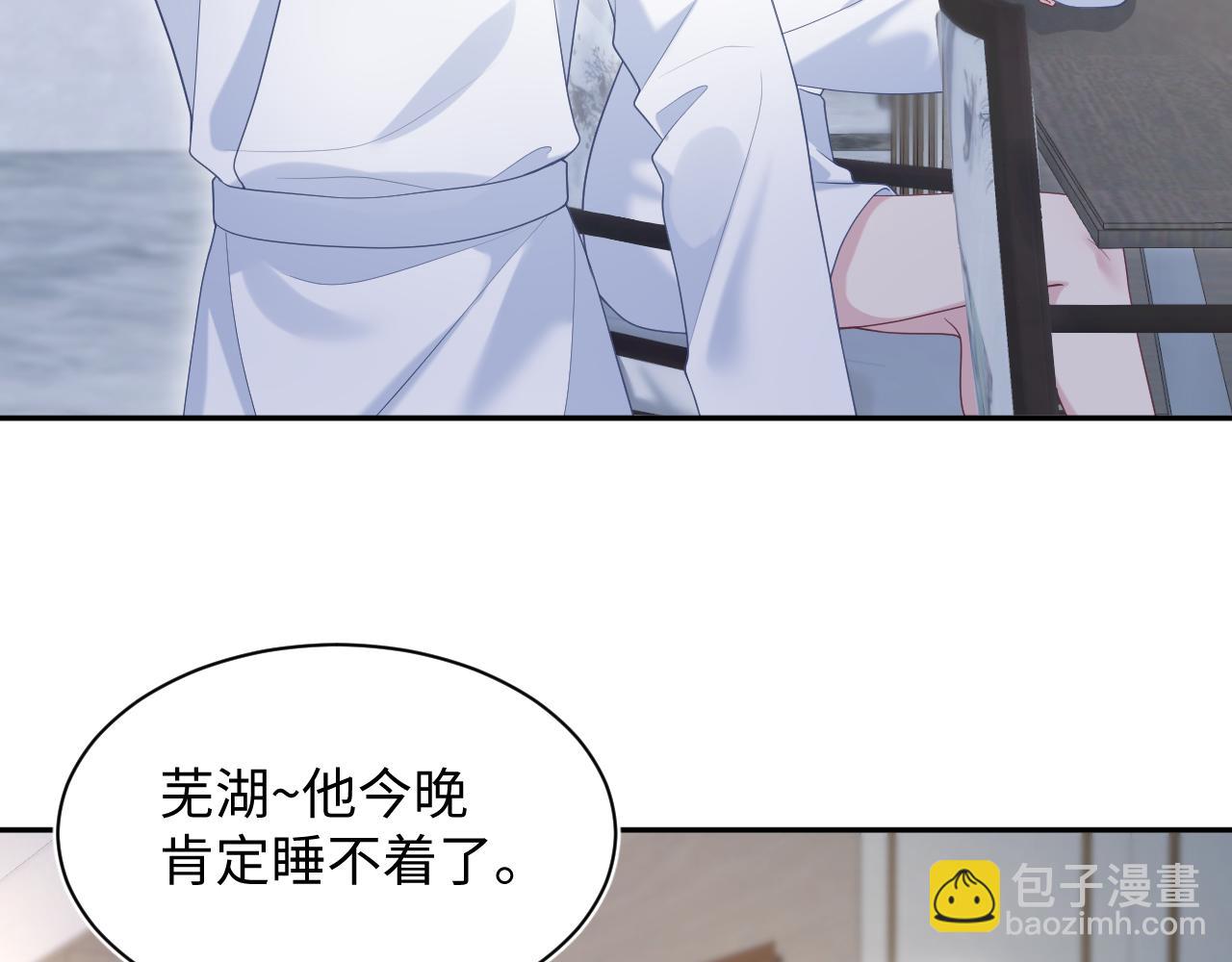 第200话  诱人的小吸血鬼54