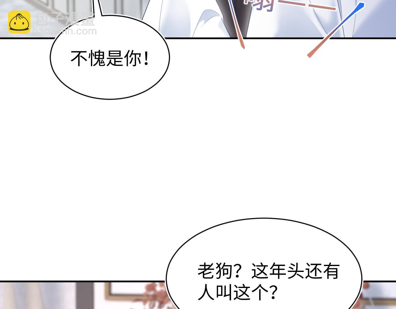 第200话  诱人的小吸血鬼56