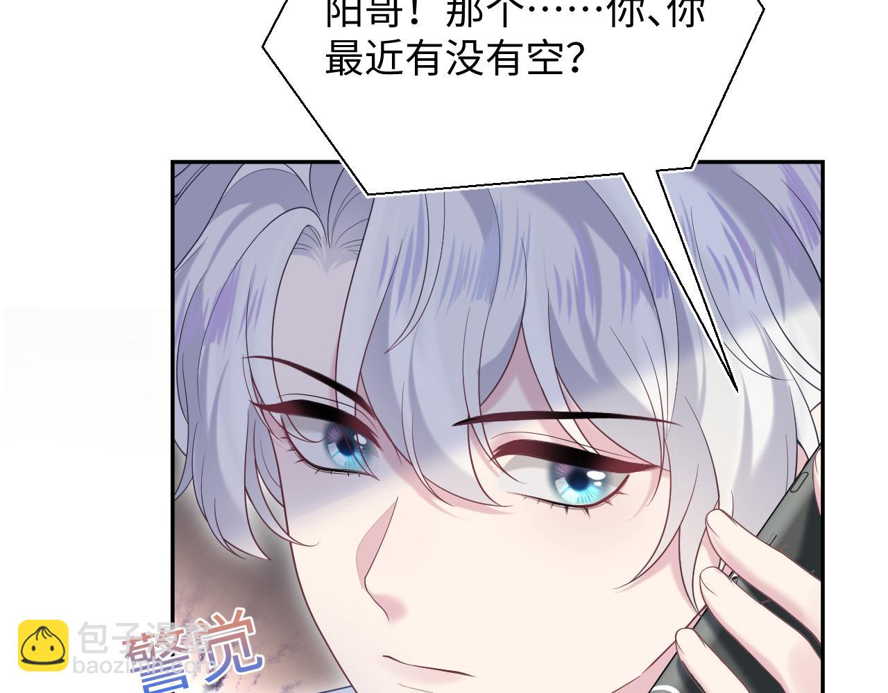 第200话  诱人的小吸血鬼59