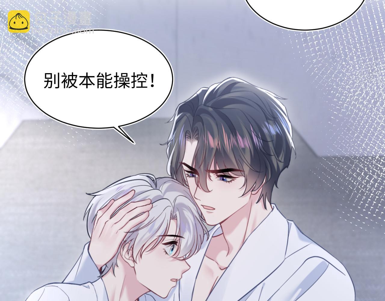第200话  诱人的小吸血鬼6