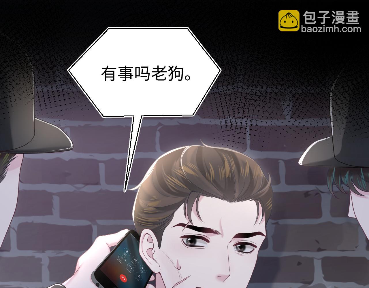 第200话  诱人的小吸血鬼61