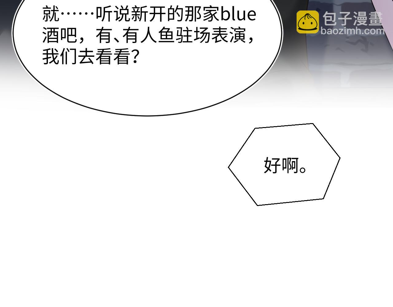 第200话  诱人的小吸血鬼63