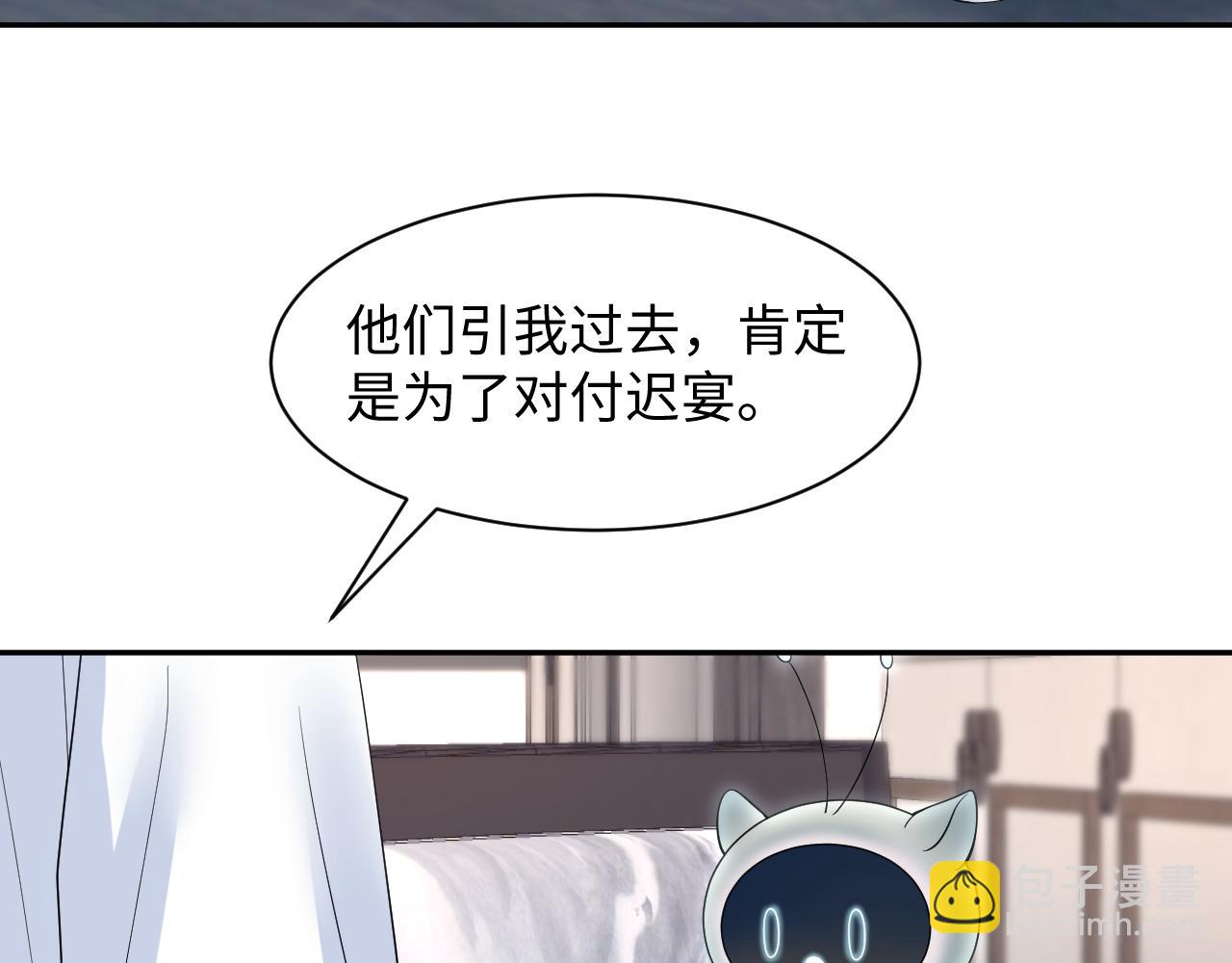 第200话  诱人的小吸血鬼67