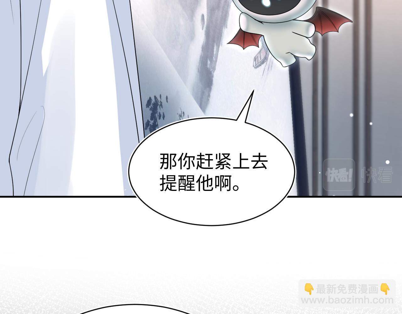 第200话  诱人的小吸血鬼68
