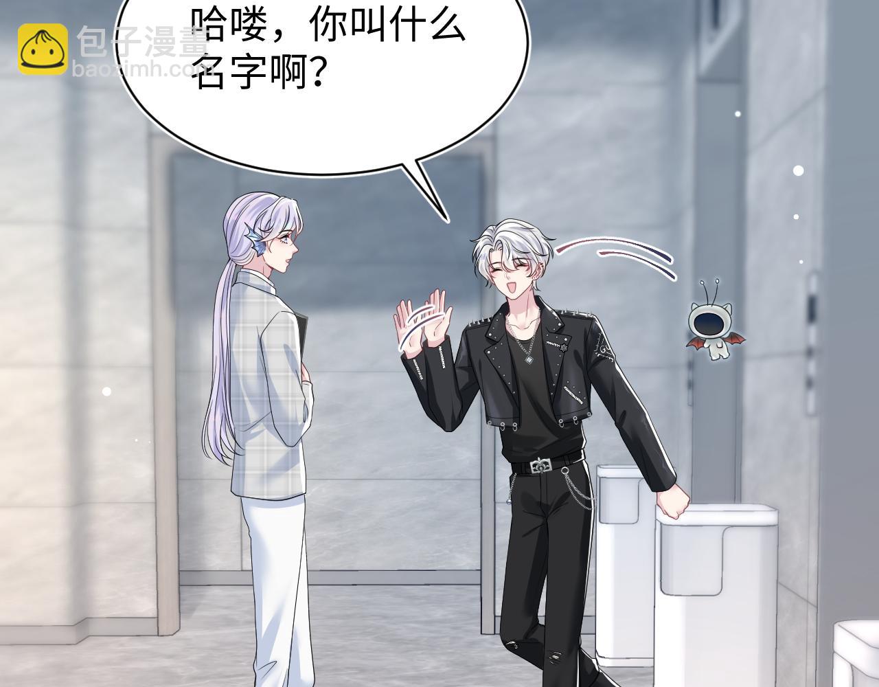 第200话  诱人的小吸血鬼84