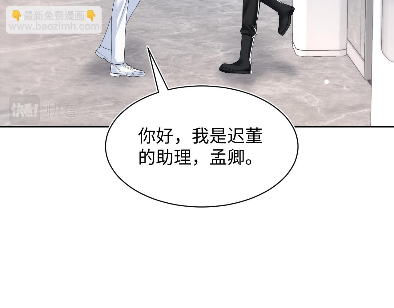 第200话  诱人的小吸血鬼85