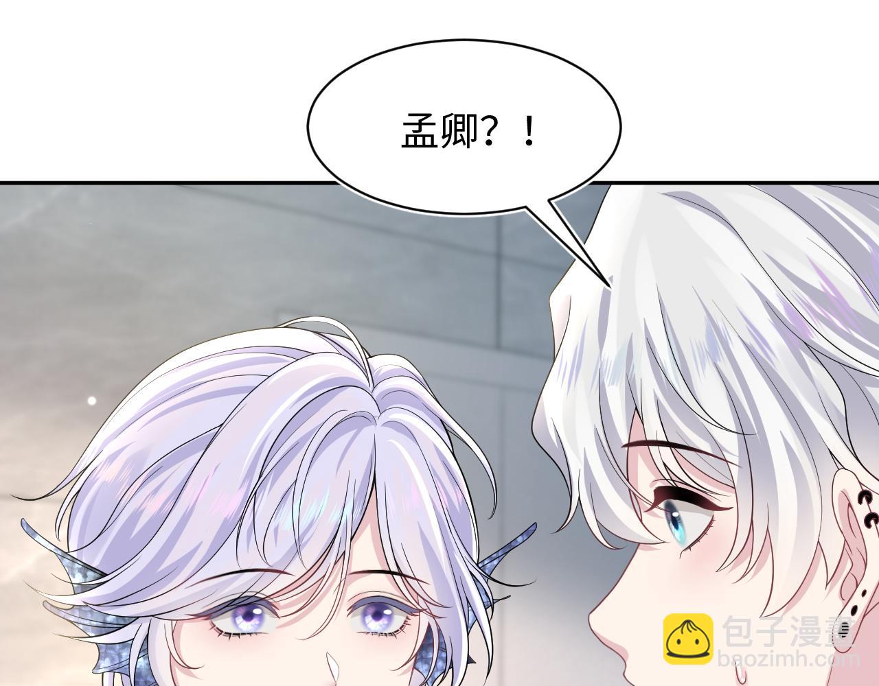 第200话  诱人的小吸血鬼86