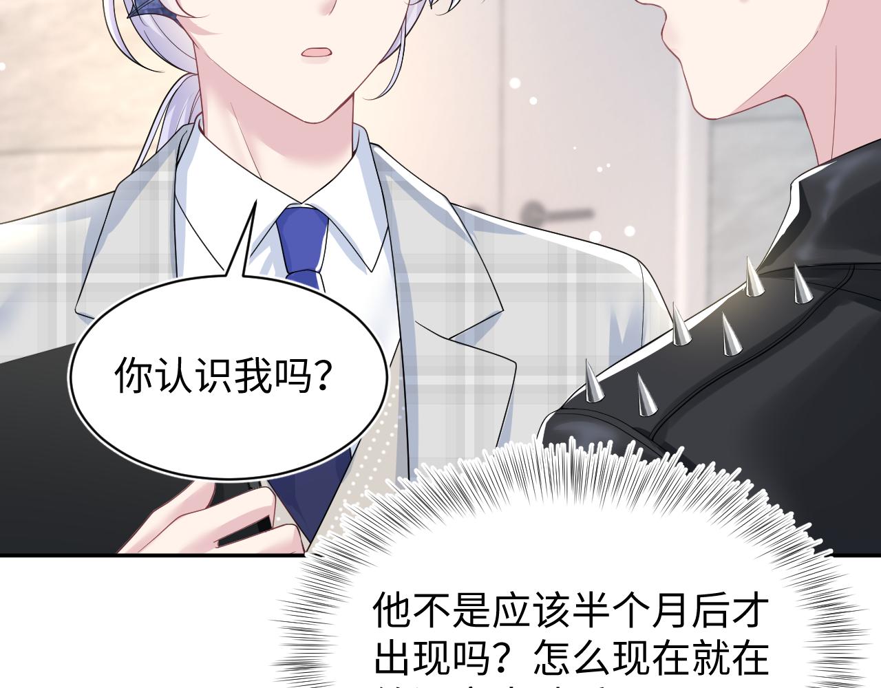 第200话  诱人的小吸血鬼87