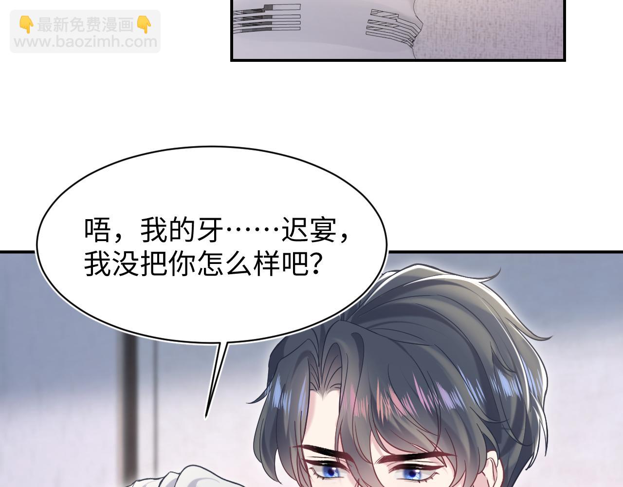 第200话  诱人的小吸血鬼9