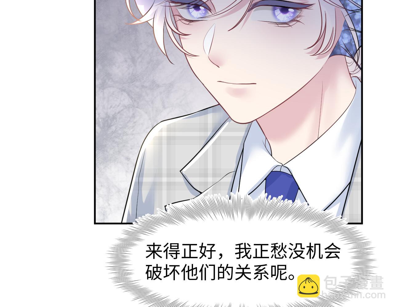 第200话  诱人的小吸血鬼92