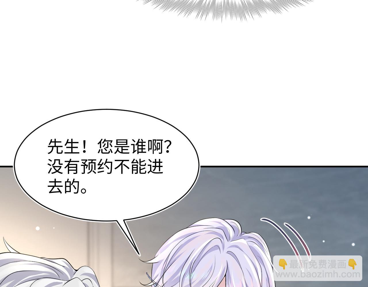 第200话  诱人的小吸血鬼93