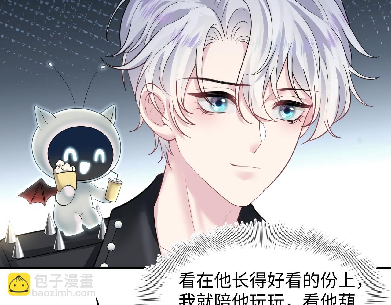 第200话  诱人的小吸血鬼96