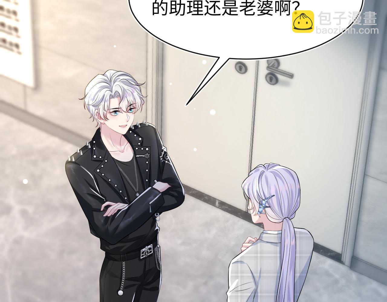 第200话  诱人的小吸血鬼98
