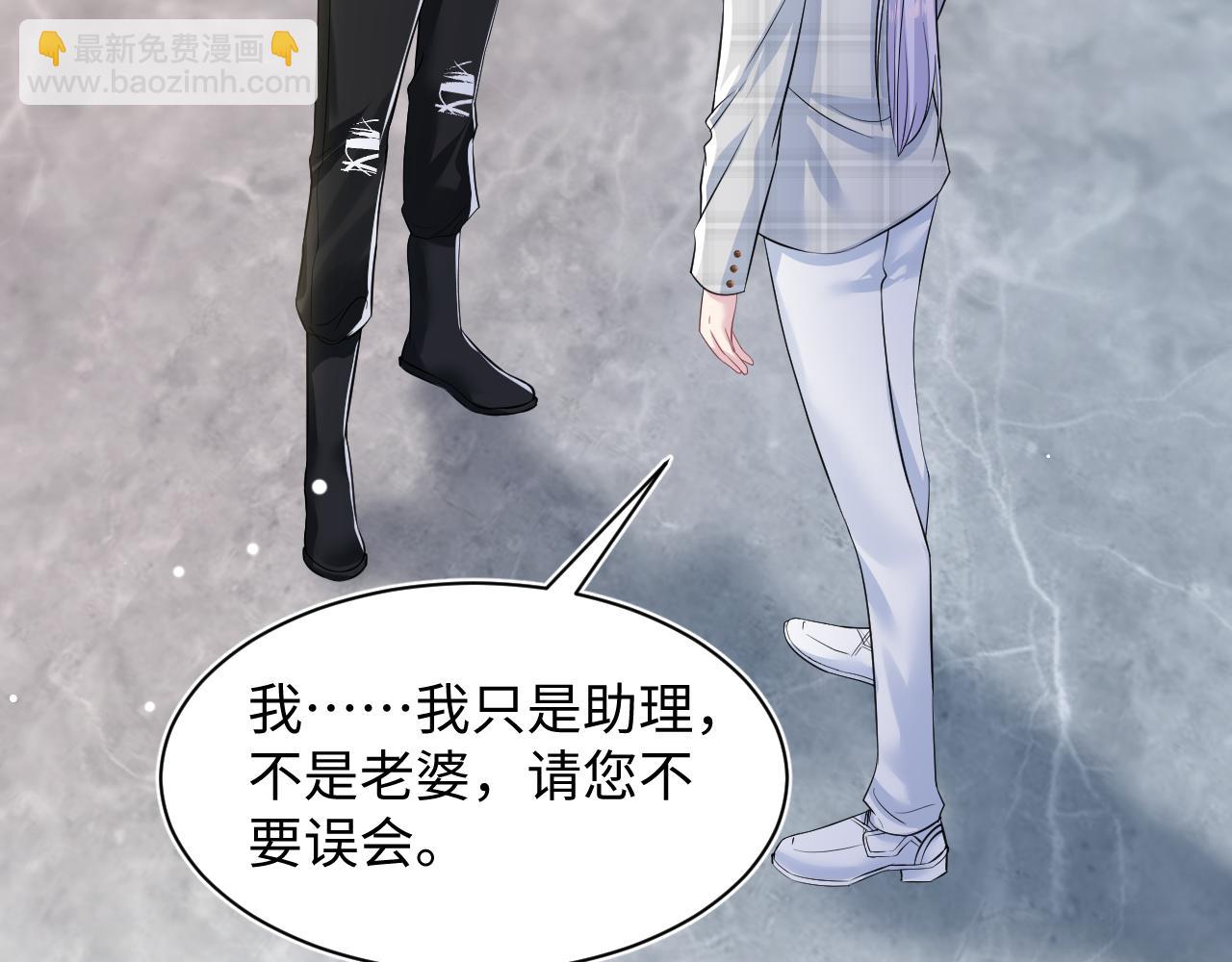 第200话  诱人的小吸血鬼99