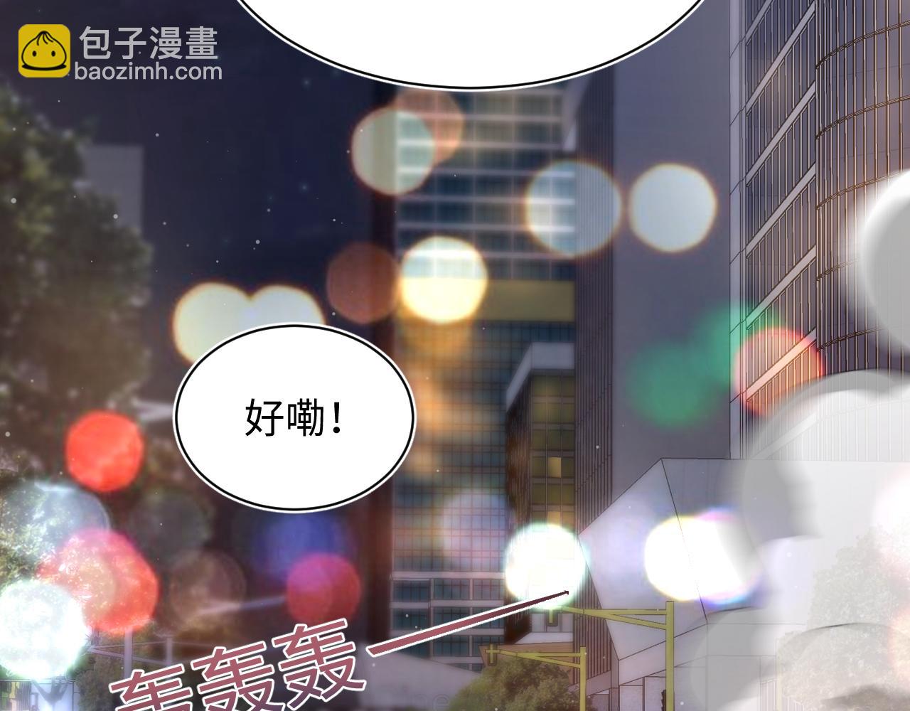 第201话 无心撩拨最为致命106