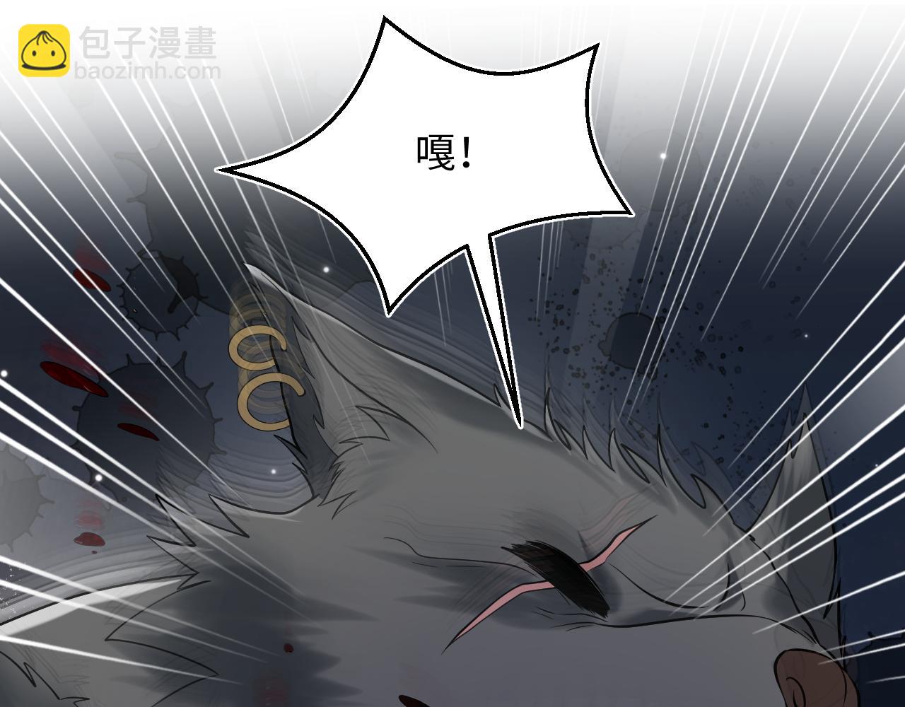 第201话 无心撩拨最为致命108