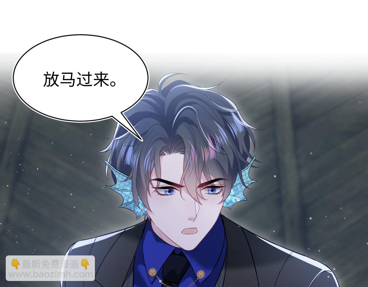 第201话 无心撩拨最为致命113