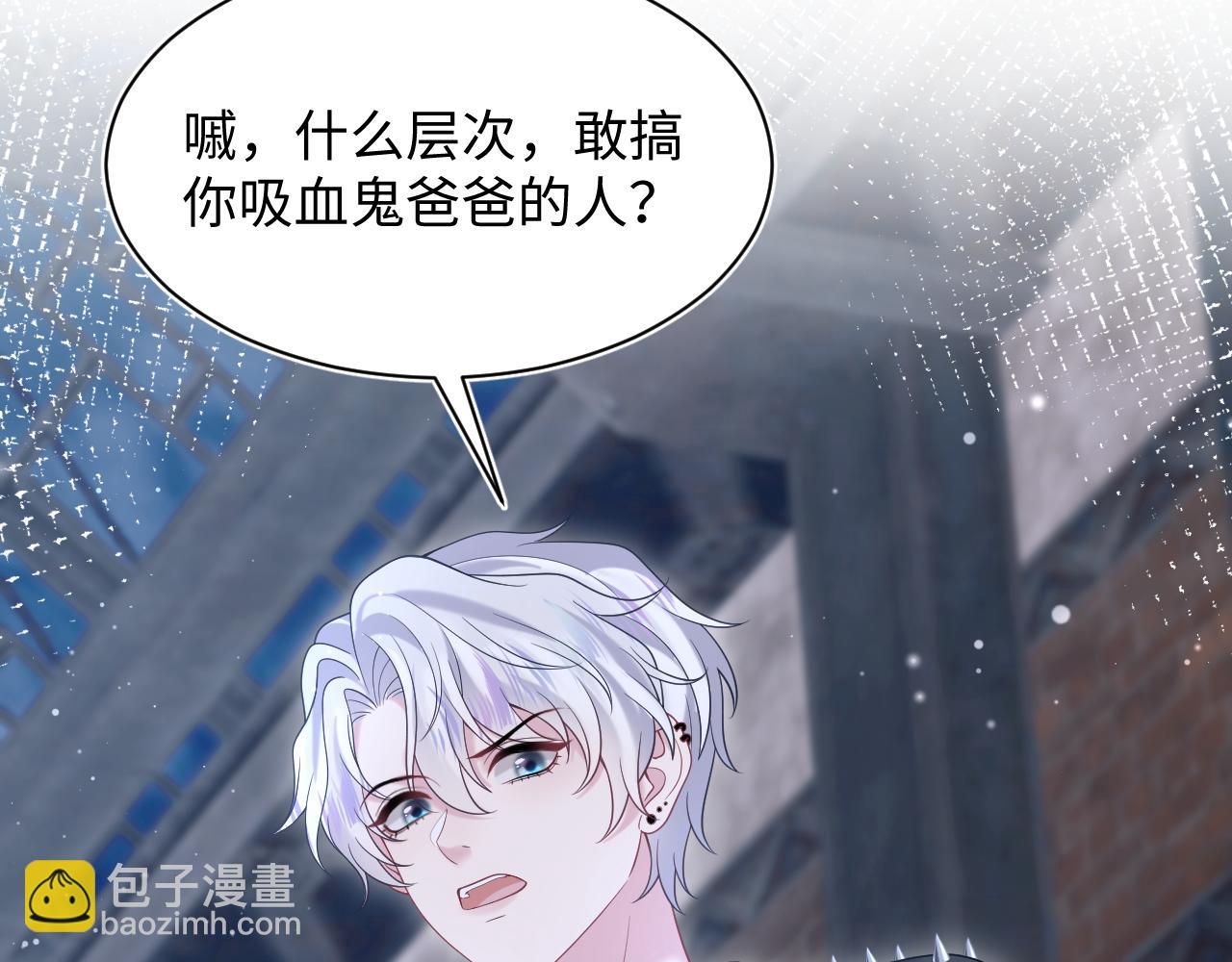 第201话 无心撩拨最为致命121