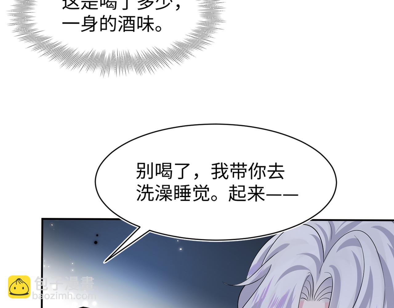 第201话 无心撩拨最为致命130