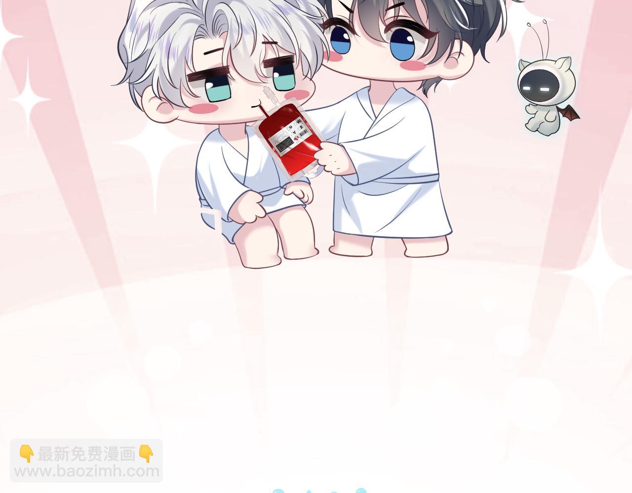 第201话 无心撩拨最为致命133