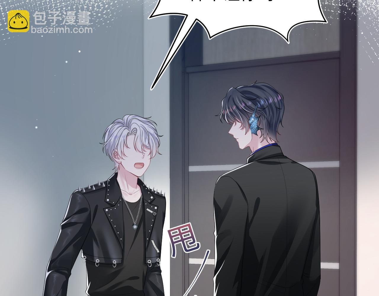 第201话 无心撩拨最为致命16