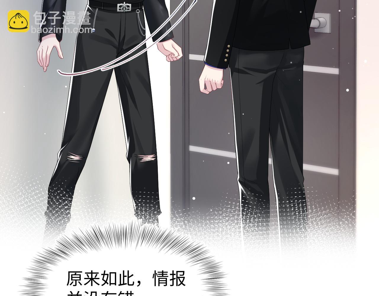 第201话 无心撩拨最为致命17