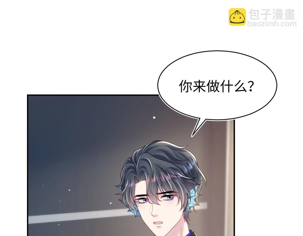 第201话 无心撩拨最为致命21
