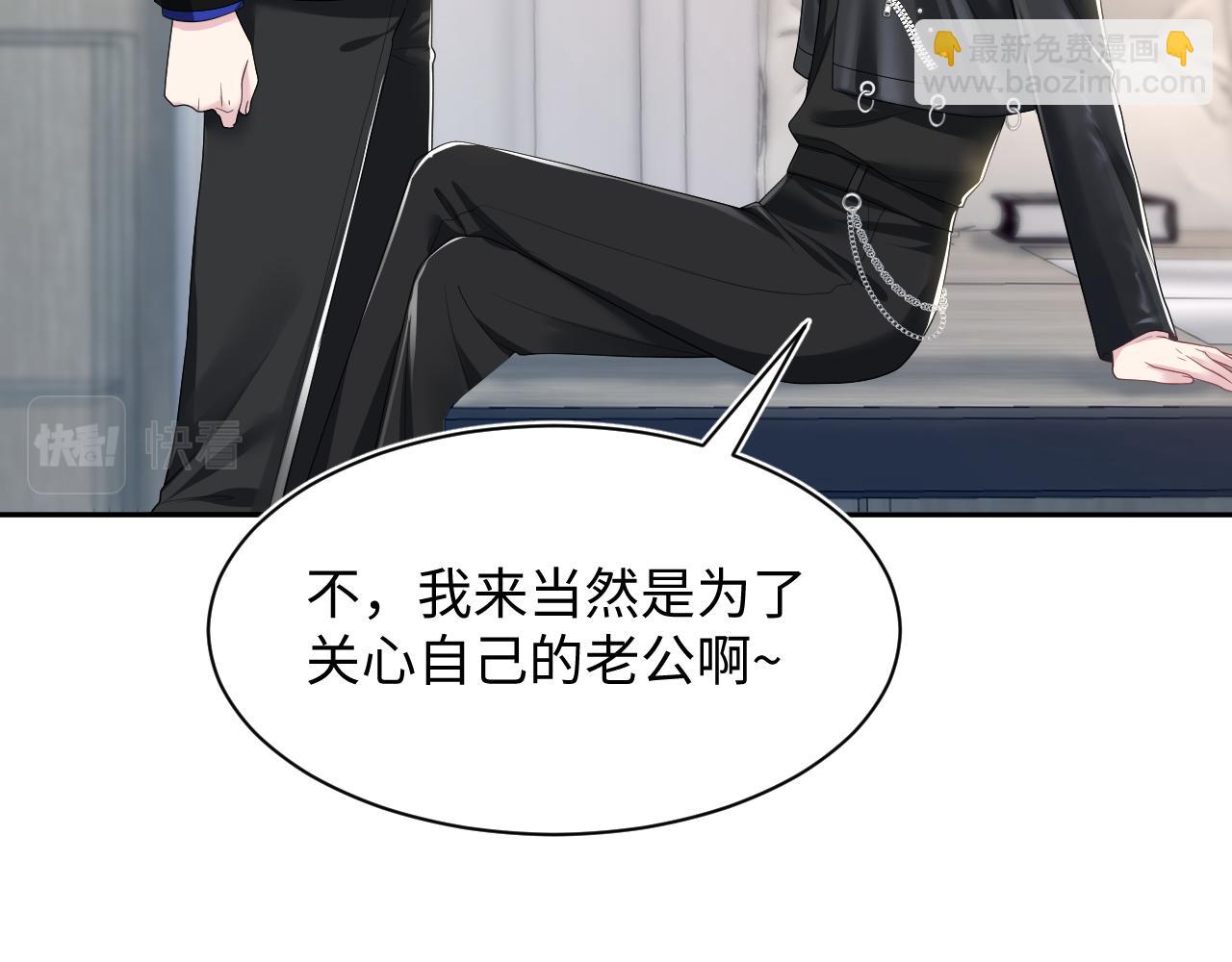 第201话 无心撩拨最为致命27