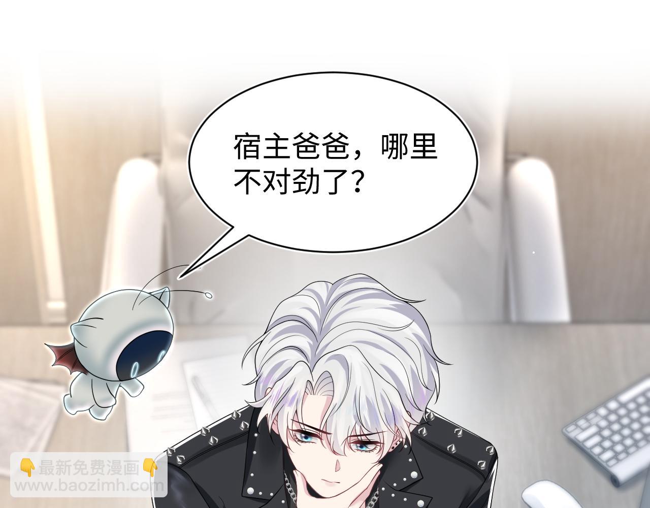 第201话 无心撩拨最为致命33