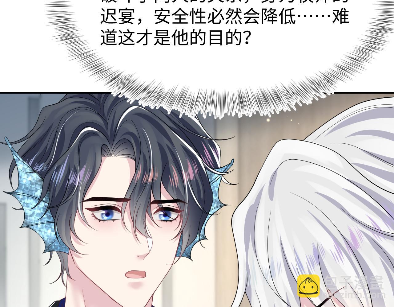 第201话 无心撩拨最为致命36